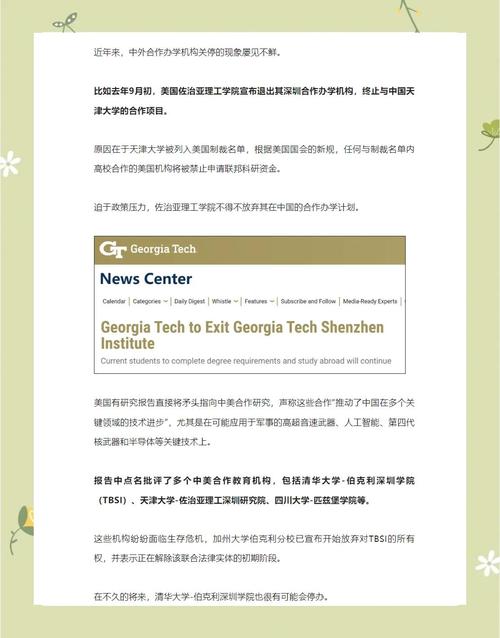 因超期未注册，上海交大研究生院对6名同学作出退学处理