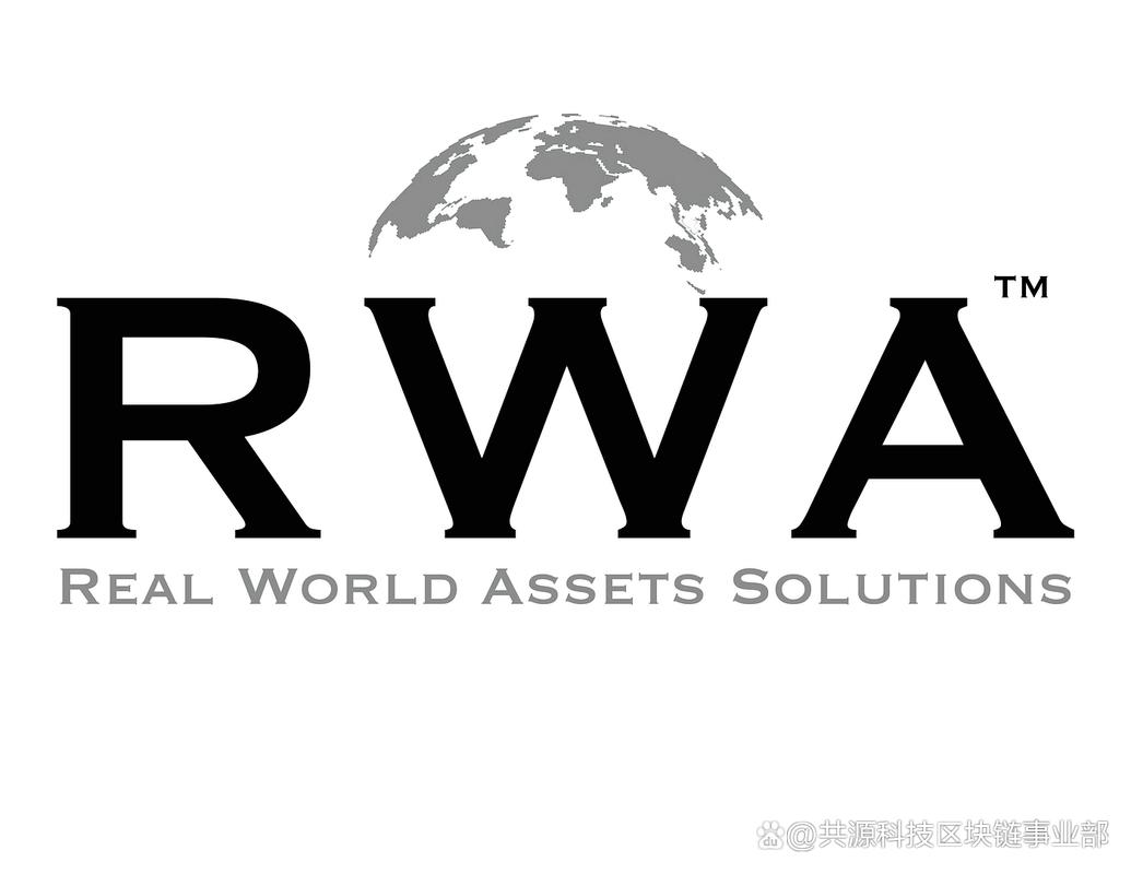 全球首个RWA注册登记平台将于8月7日上线