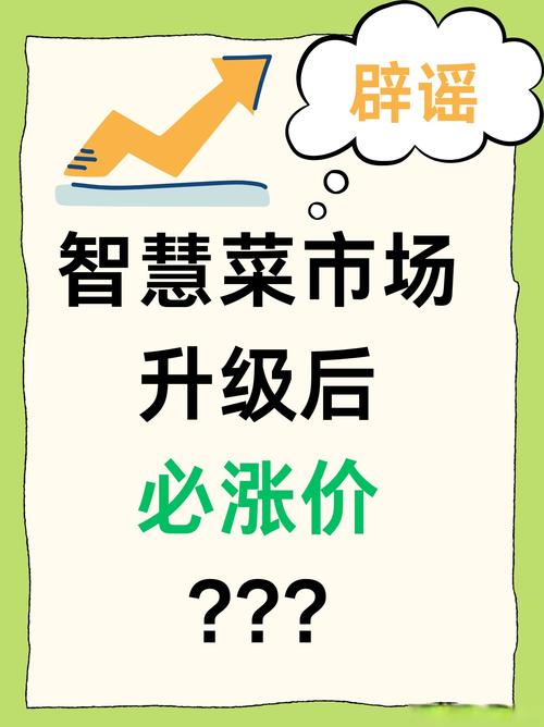 小菜园盈喜后涨超5% 预计上半年纯利3.6亿至3.8亿元 机构称门店经营利润率有望回升