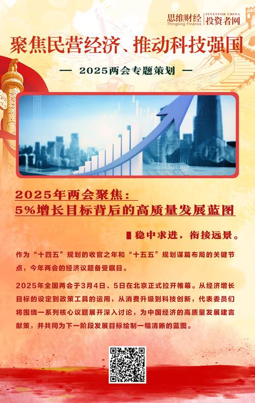 第二十五届投洽会“投资热点城市”重磅升级，五大亮点抢先看