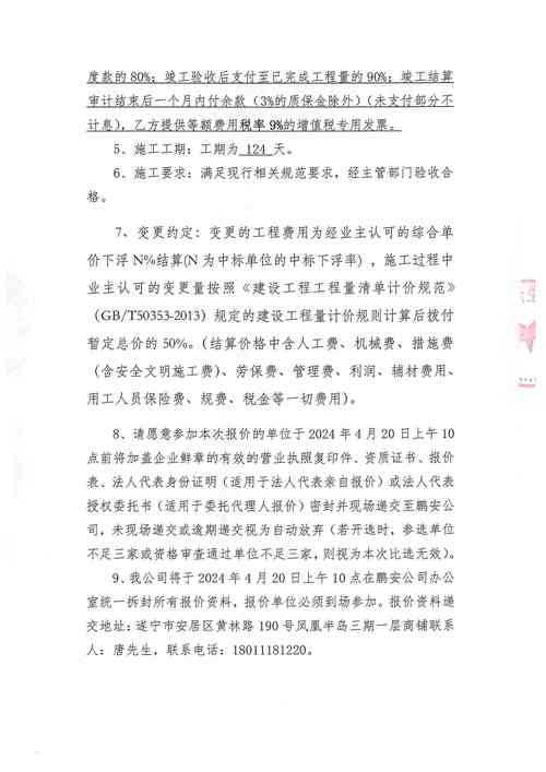行业协会：雅江工程将带来400万-600万吨钢铁超级订单