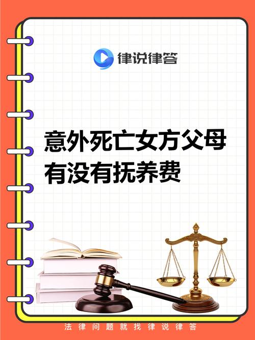 女子赡养舅舅28年获赠房产，被其女儿起诉