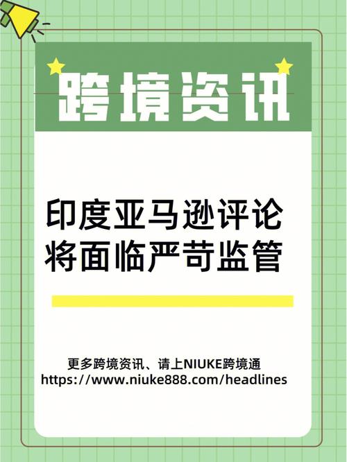 印度监管机构呼吁对衍生品交易进行结构性改革