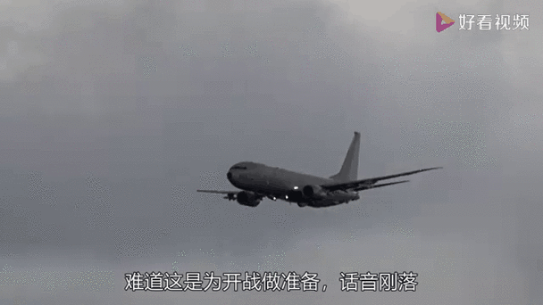 美一架民用飞机闯入限制空域，美战机紧急升空拦截