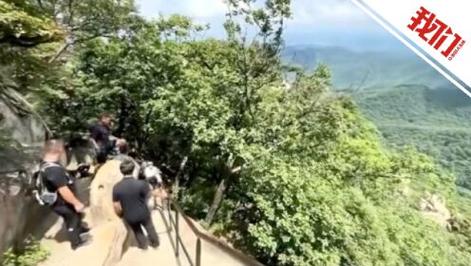 丹东凤凰山景区一游客疑坐悬崖栏杆上坠崖身亡