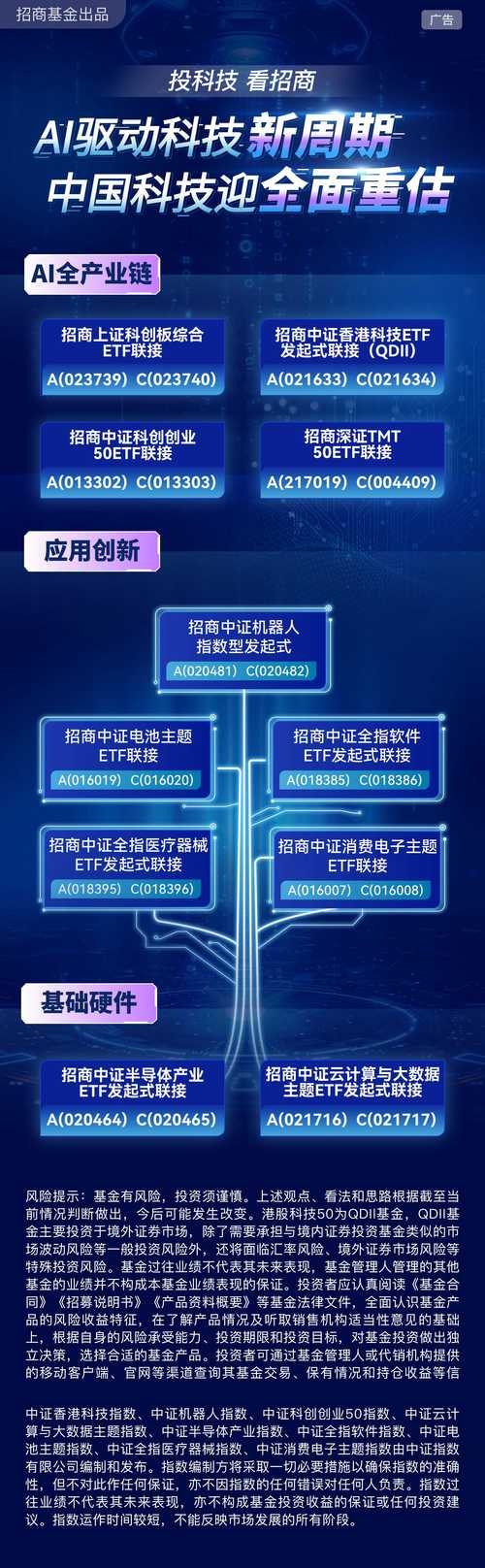 对标Figma   万兴科技孵化Pixso已获中金鑫智百度风投深高新投复星创富等投资
