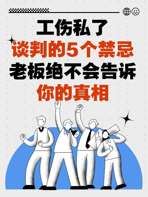 小伙受工伤被人冒充老板借走一万多，对方还向公司虚报20万？