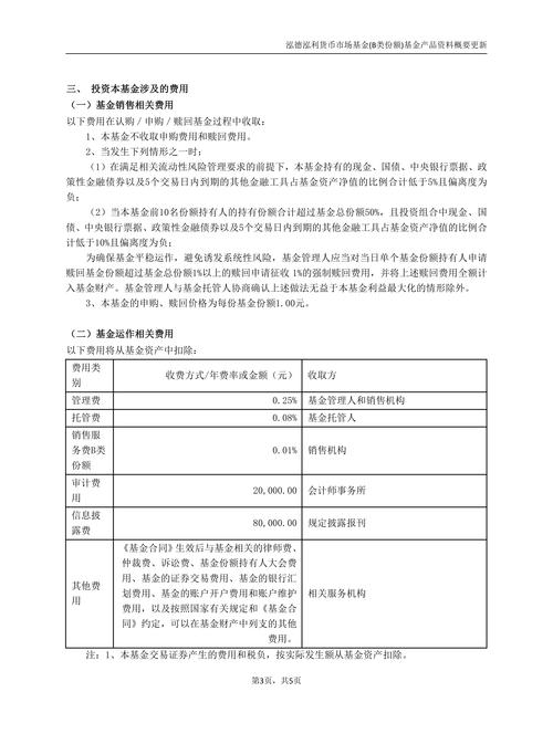 星展：升泓富产业信托目标价至1.71港元 料全年每基金单位分派增3%