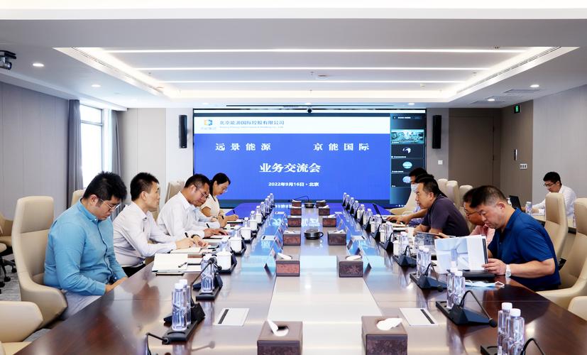 远景能源与西班牙可再生资源开发企业FRV达成战略合作