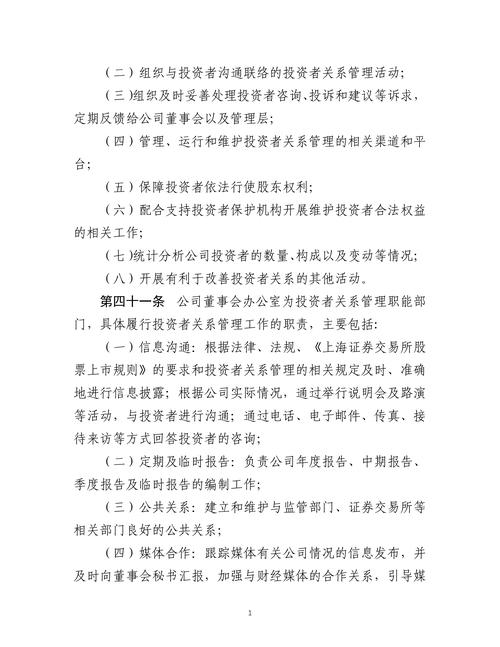 中国互联网金融协会：发布《中国互联网金融协会自律评价管理办法（试行）》及配套细则