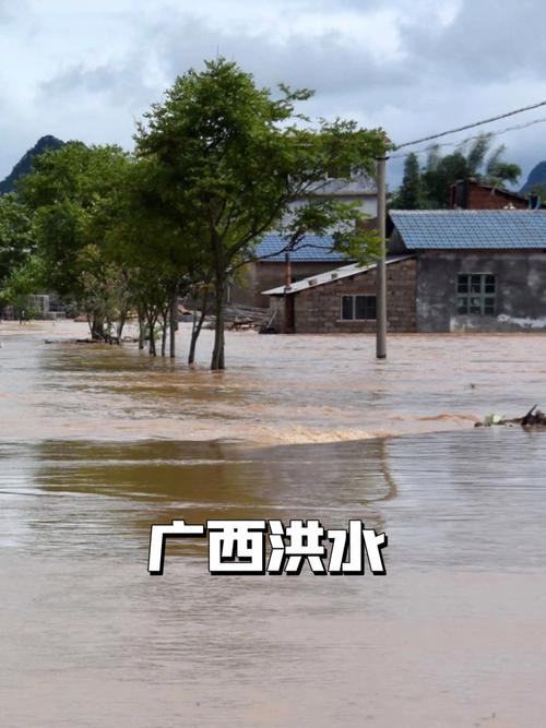 水利部针对广东广西启动洪水防御Ⅳ级应急响应