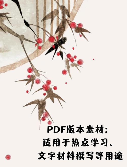 破译战国典籍中的文化密码（文化中国行·人文观察）