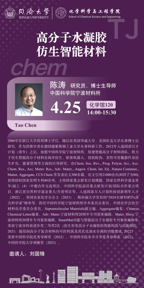 视频|胜宏科技董事长陈涛：胜宏科技市盈率在同行业中不算高，未来业绩具有确定性、稳定性、增长性
