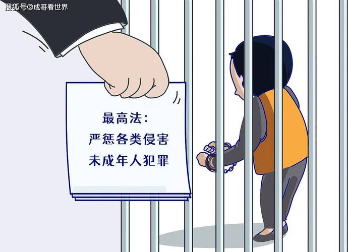 马上评｜“又不是没进去过”？以专门矫治应对未成年人欺凌