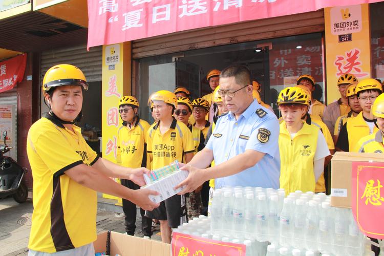 多地干部体验送外卖、送快递：在感同身受中找“真问题”